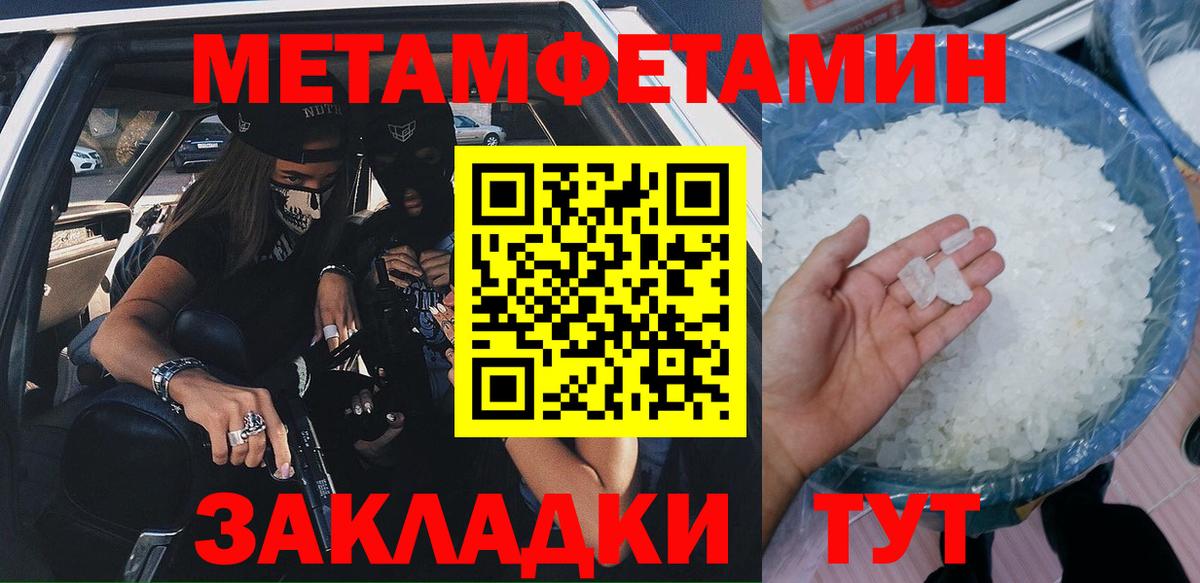 АМФЕТАМИН 97% Сочи