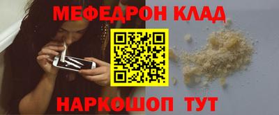 амф Обнинск