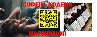 амф Обнинск