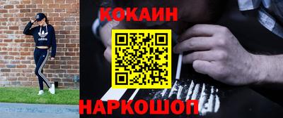 амф Обнинск