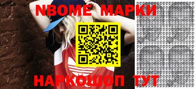 альфа пвп VHQ Обь