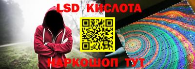 амф Обнинск
