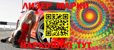 амф Обнинск