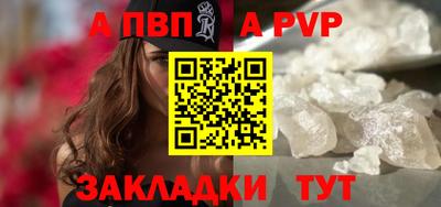 амф Обнинск