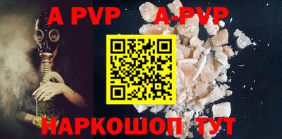 амф Обнинск