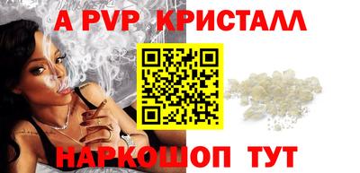 амф Обнинск
