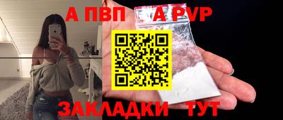 a pvp Нягань