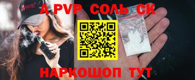 a pvp Нягань