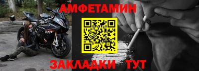 альфа пвп VHQ Обь