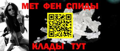 амф Обнинск