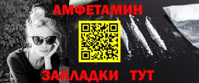 альфа пвп VHQ Обь