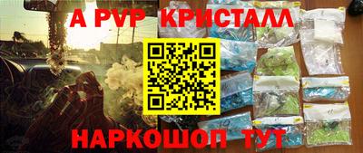 a pvp Нягань