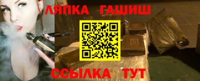 альфа пвп VHQ Обь