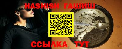 амф Обнинск