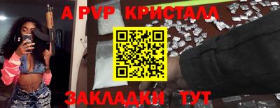 a pvp Нягань