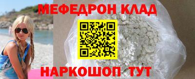 амф Обнинск