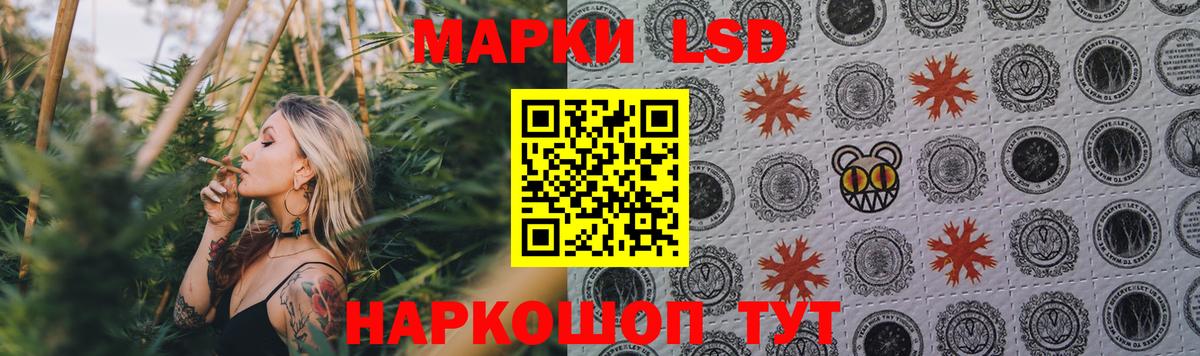 LSD-25 экстази кислота Сочи