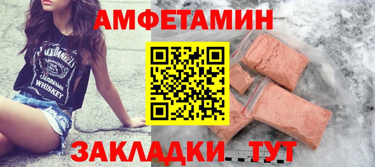 Метамфетамин  Метамфетамин мет  Метамфетамин мет  Вход с VPN  Сочи 