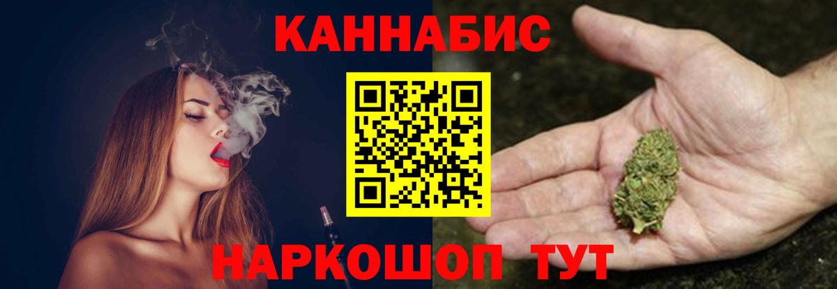 Бошки марихуана OG Kush  Каннабис OG Kush  Вход с VPN  Сочи  Канабис конопля 